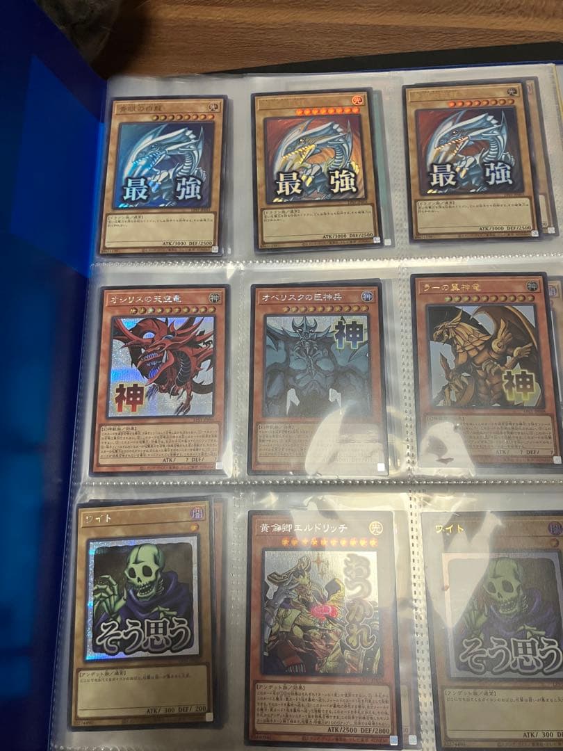 T*a様 ⭐︎掘り出しものあります！ まとめ売り特価⭐︎断捨離 遊戯王 初期カー