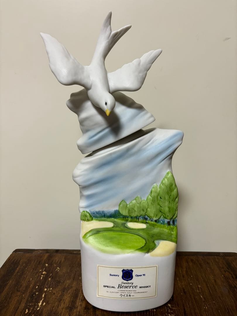 古酒　サントリーオープン’91記念ボトル