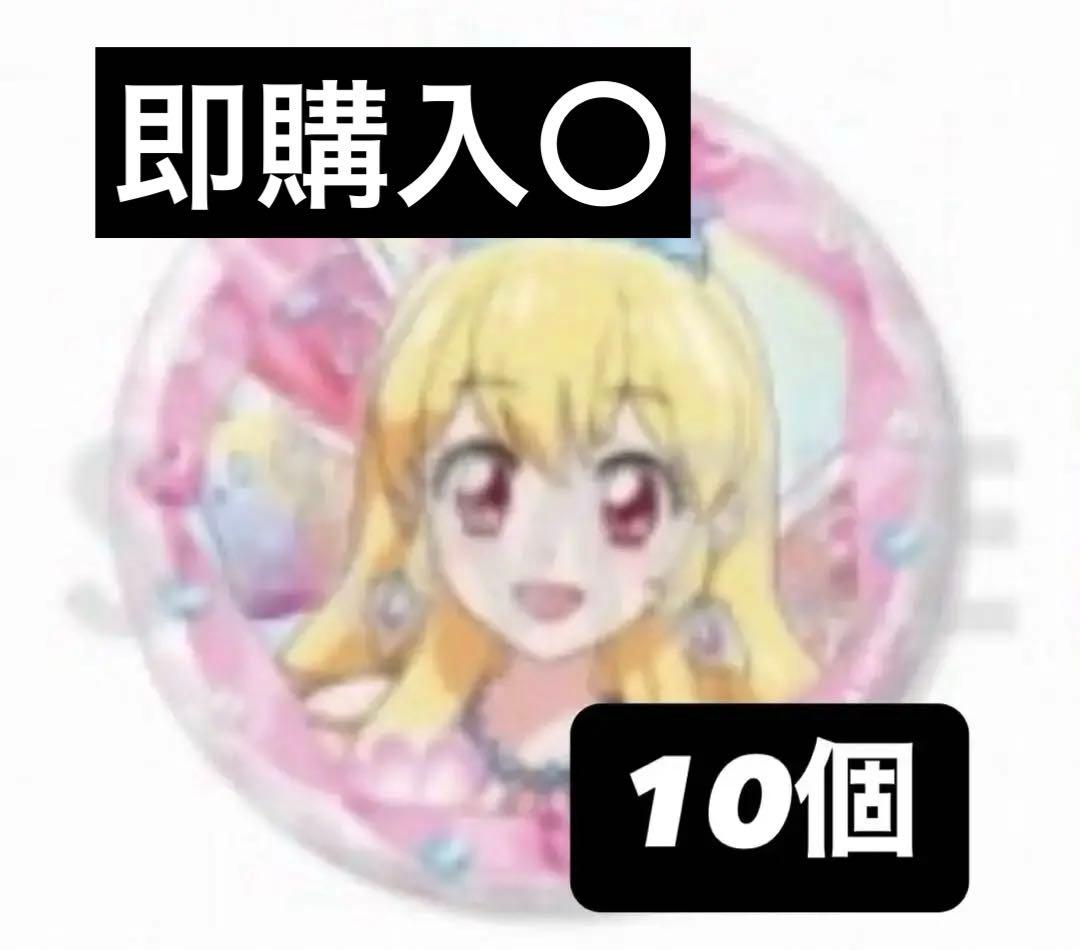 アイカツ stage缶バッジ 星宮いちご マーメードピスケス