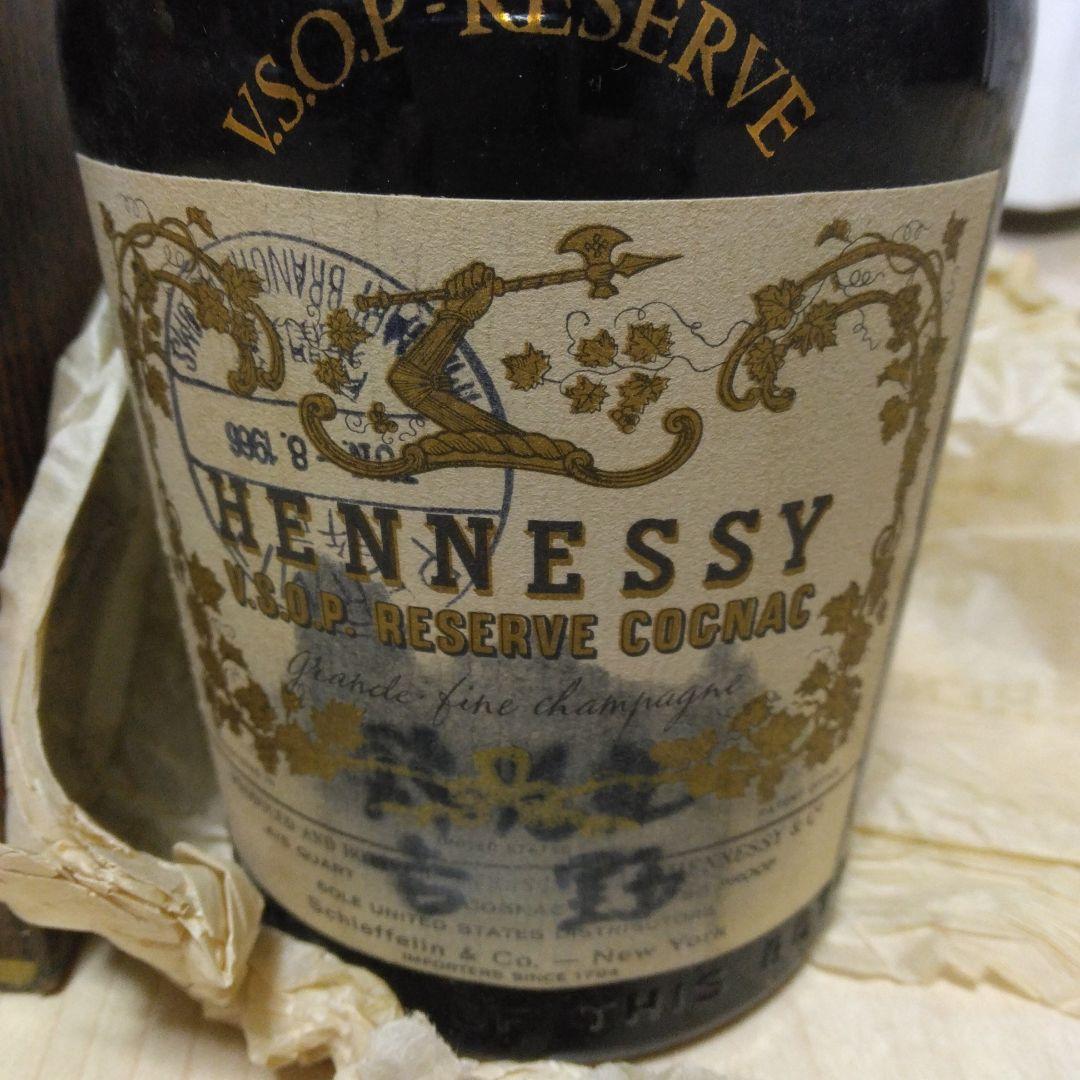 Hennessy VSOP RESERVE コニャック 箱入り