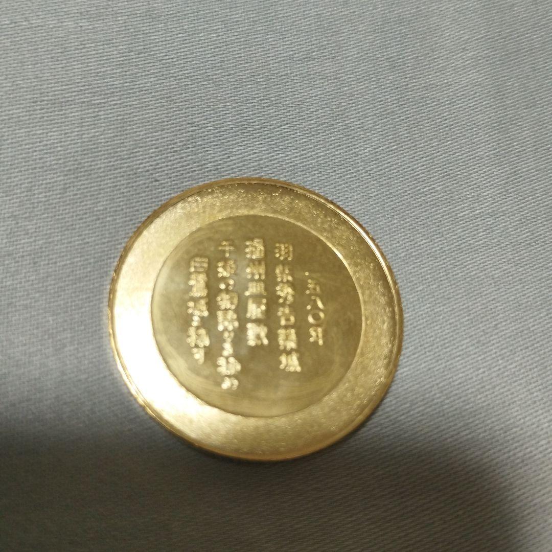 記念メダル　絶版！希少！姫路城　国宝　観光メダル