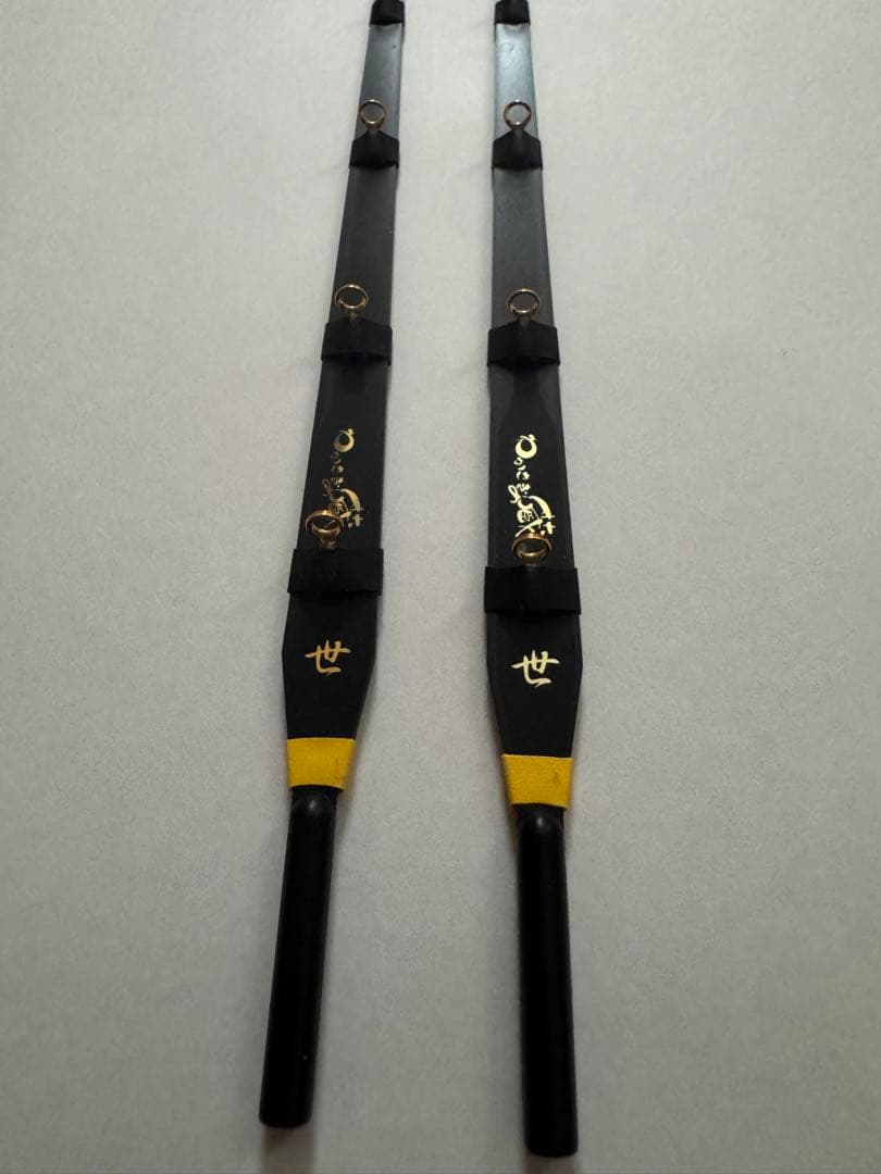 わかさきの蔵　世　黄帯　2本セット　希少