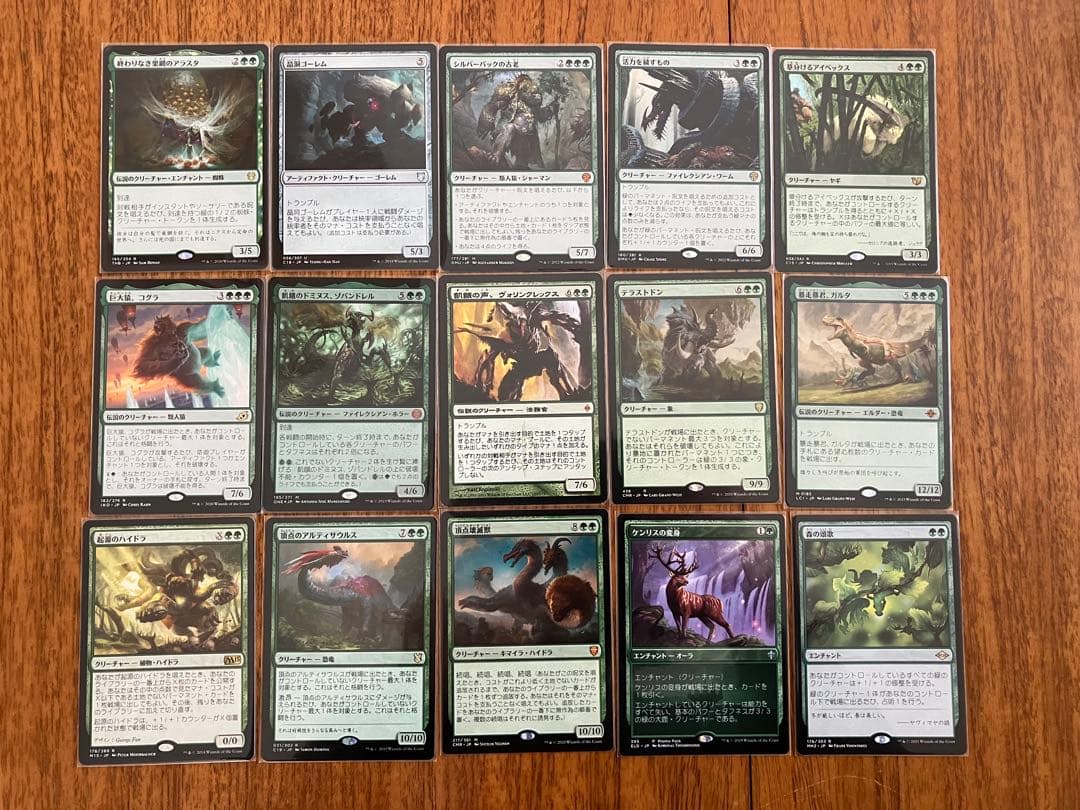 MTG EDH 統率者　原初の飢えガルタ　野生の心セルヴァラ　デッキ