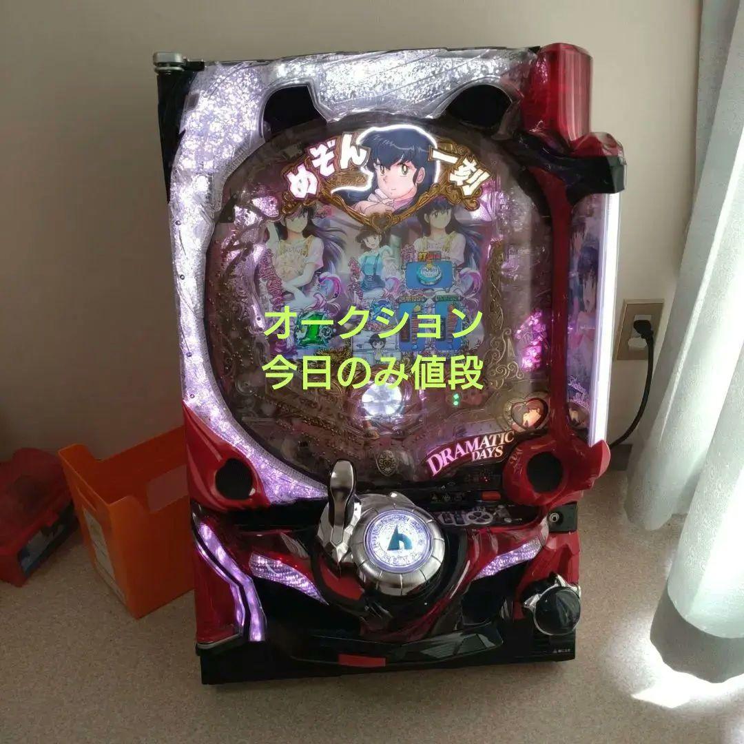 t*u様 めぞん一刻4約束256バージョン