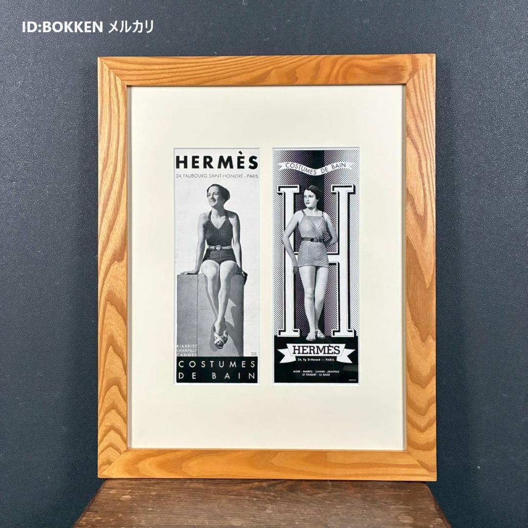美品 エルメス ヴィンテージ広告ポスター 1935～36年 HERMÈS 希少