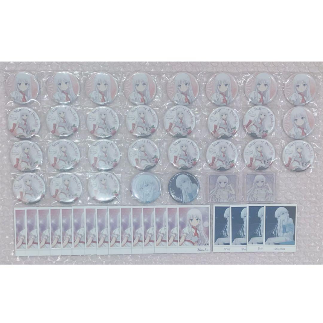 SummerPockets サマポケ 鳴瀬しろは 缶バッジ まとめ売り