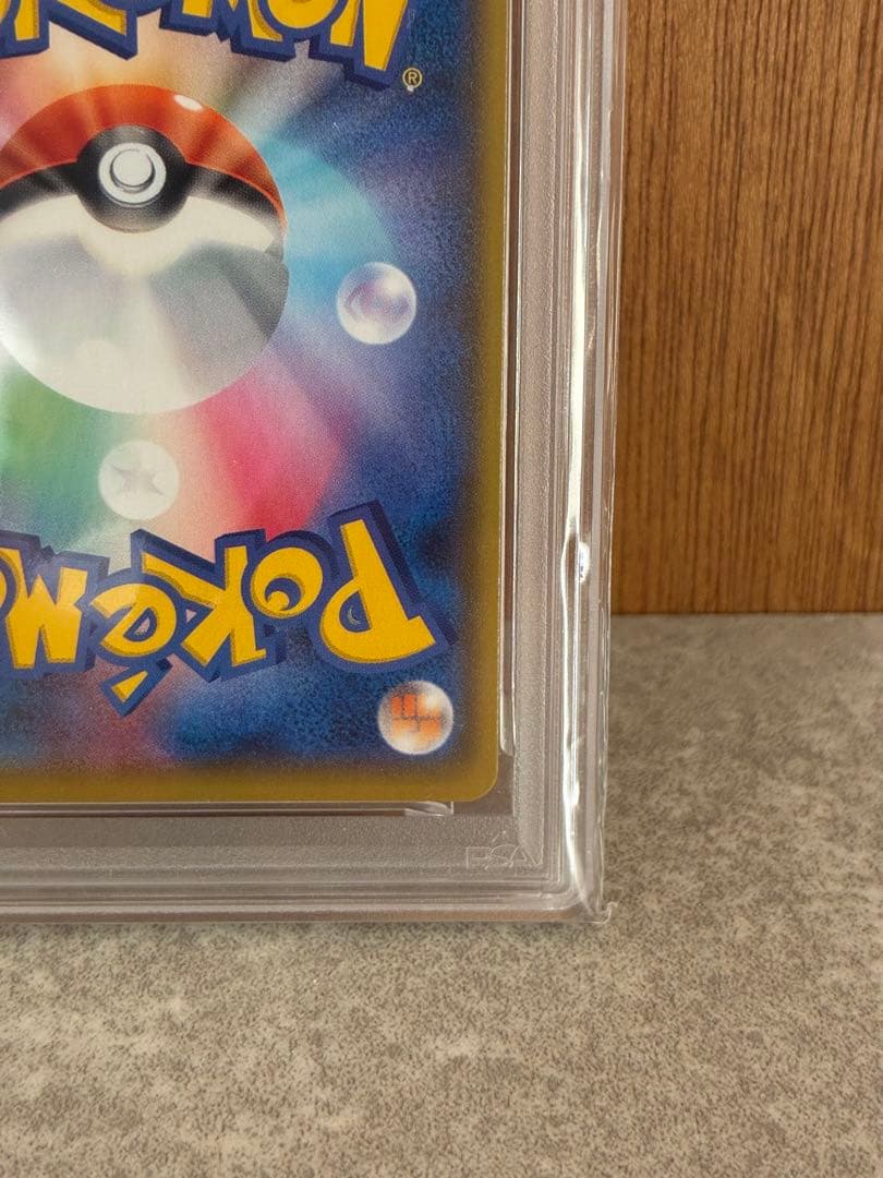 【PSA10】ゼルネアスEX 25th