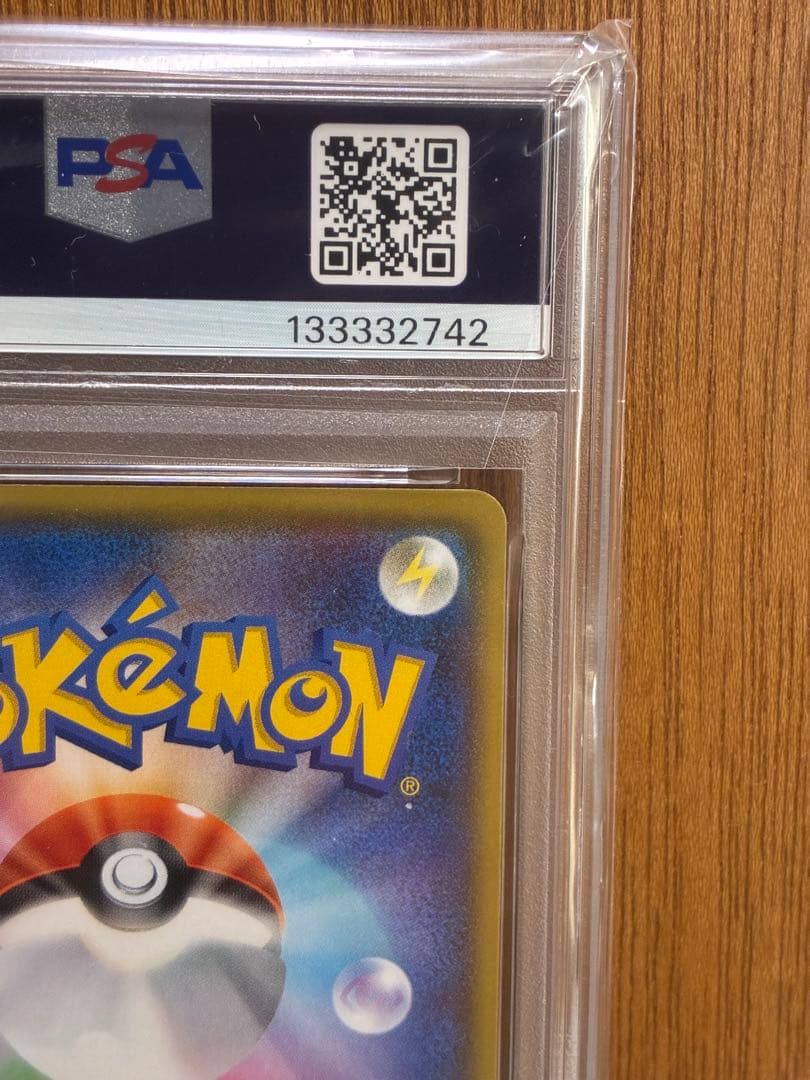 【PSA10】ゼルネアスEX 25th