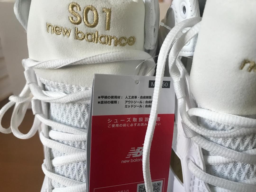 Ohtani v1 l WT1 ニューバランス　スパイク　品切れ品