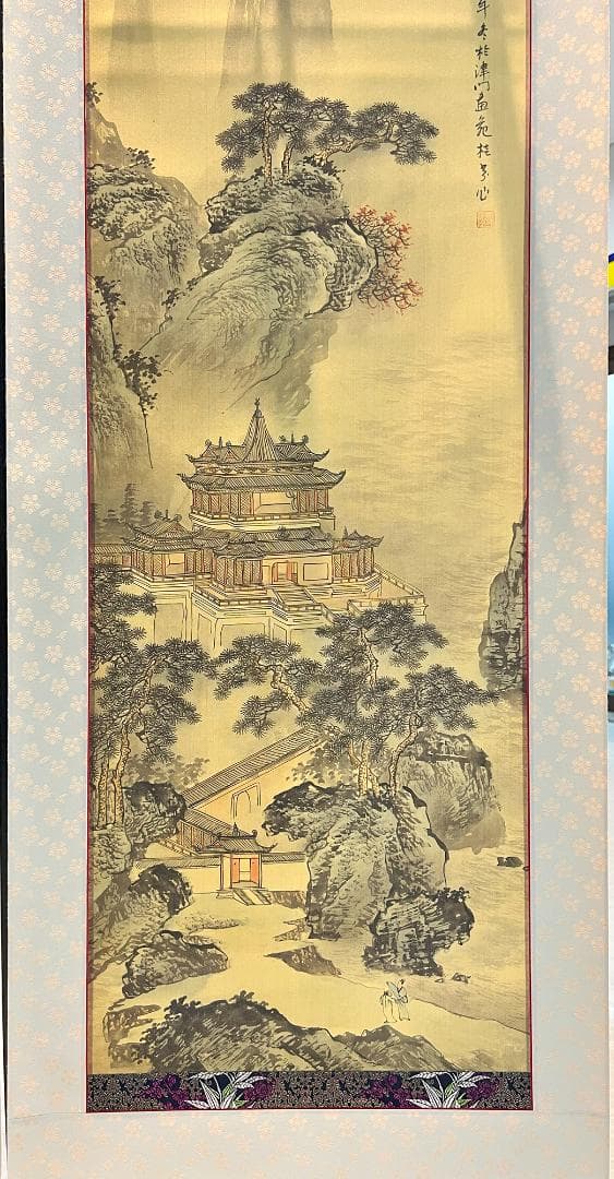 掛軸 秋涛「山中楼閣図」手描き水墨画 世界に二つとない宝物