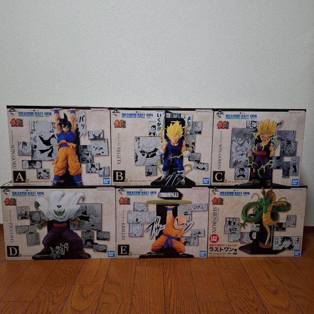 一番くじ DRAGON BALL 40th ～其之二～　ABCDEラストワン