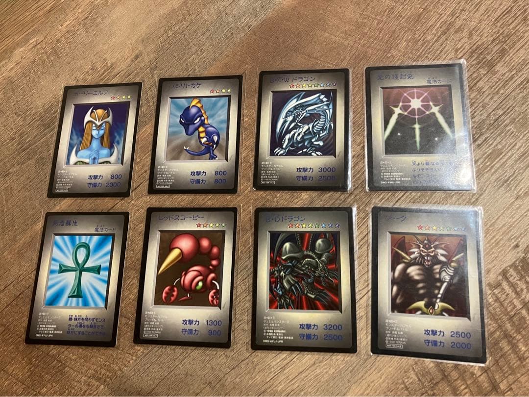 遊戯王　カード　モンスターカプセル　ブリード&バトル