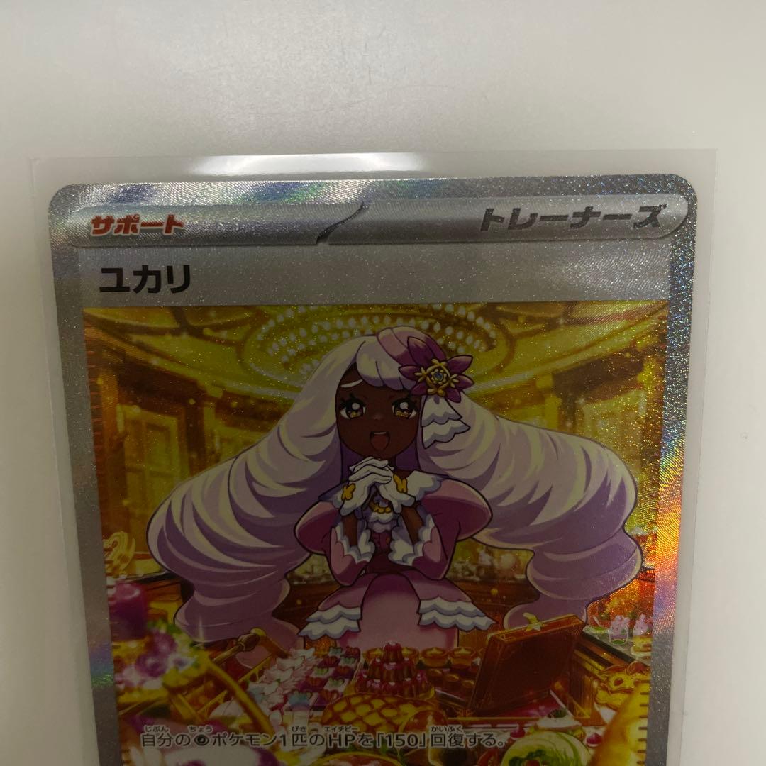 ポケモンカード　ムニキスゼロ　メガジガルデ　ユカリ　その他まとめ売り