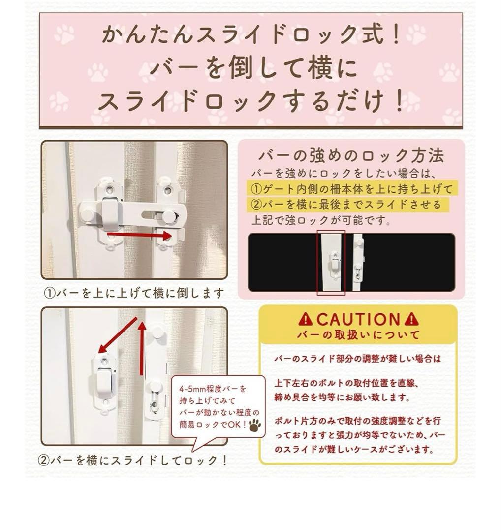 LIFAXIA ペットゲート 幅80-92cm 高さ190cm