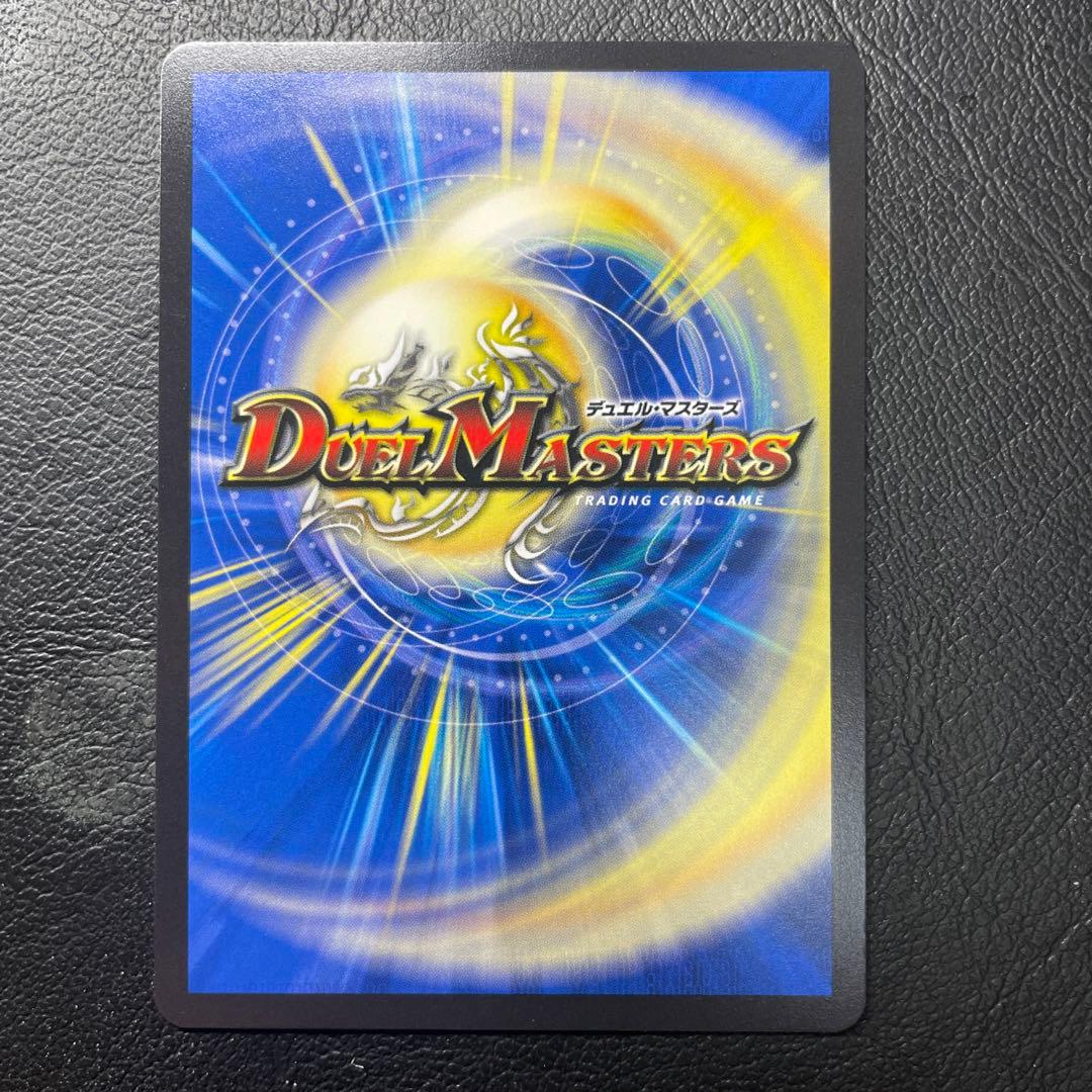 ブレインスラッシュ 金　3枚