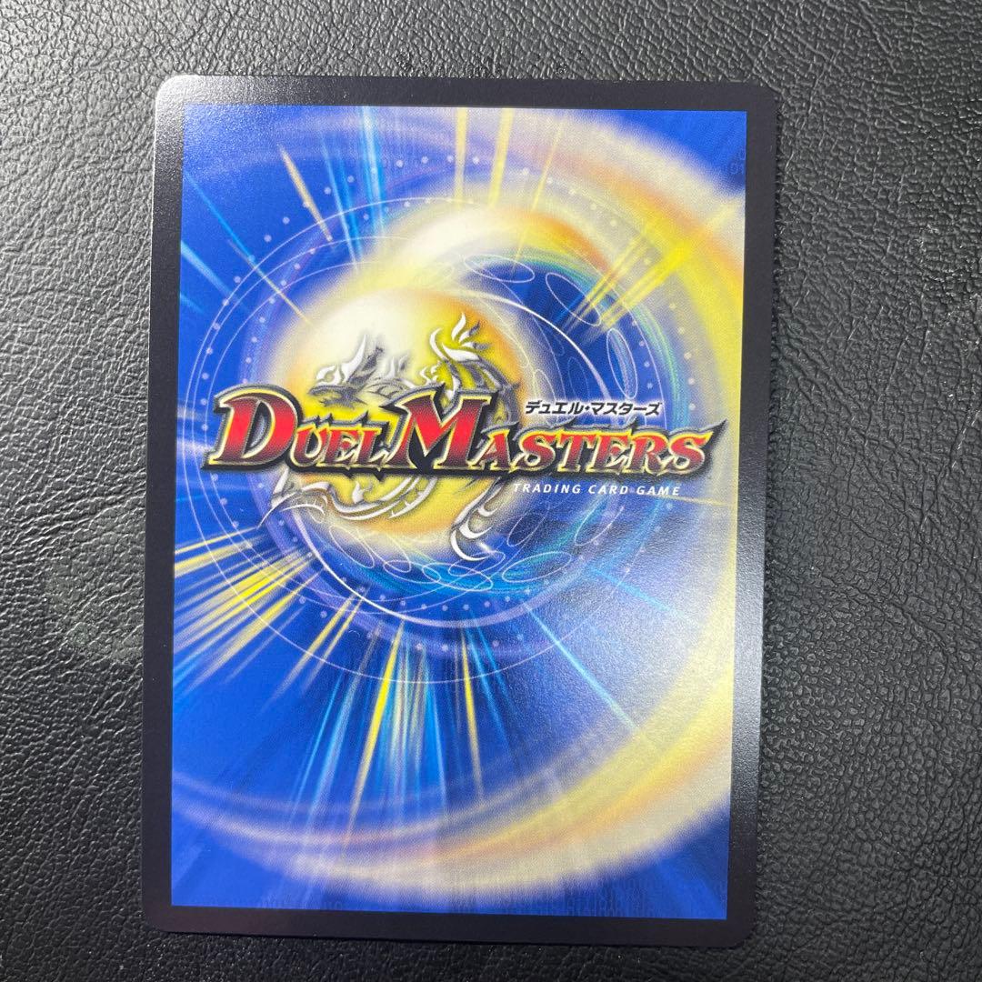 ブレインスラッシュ 金　3枚