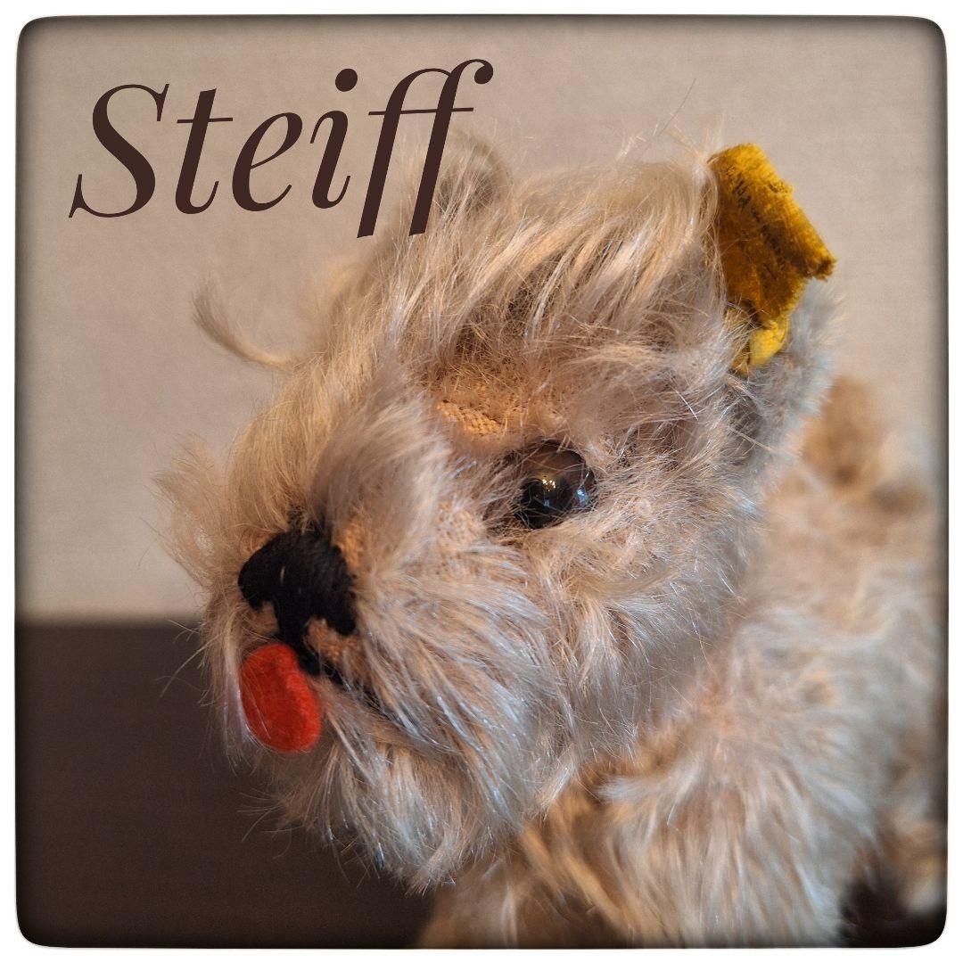 【シュナイザー Tessie テッシィー】ヴィンテージ シュタイフ