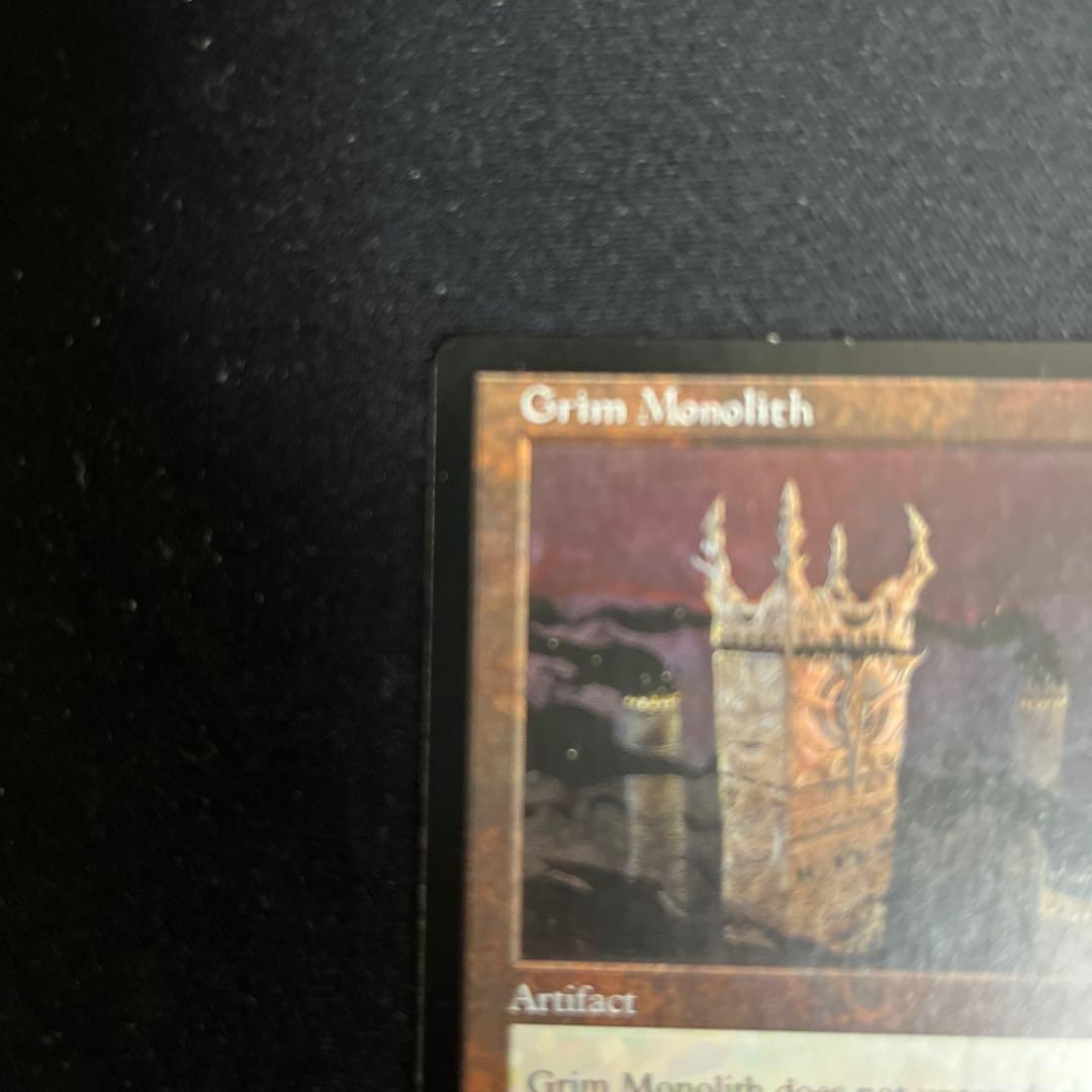 英語版　厳かなモノリス　②