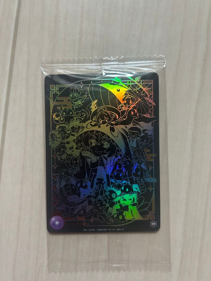 CNP トレカ　レイキカード 限定スペシャル