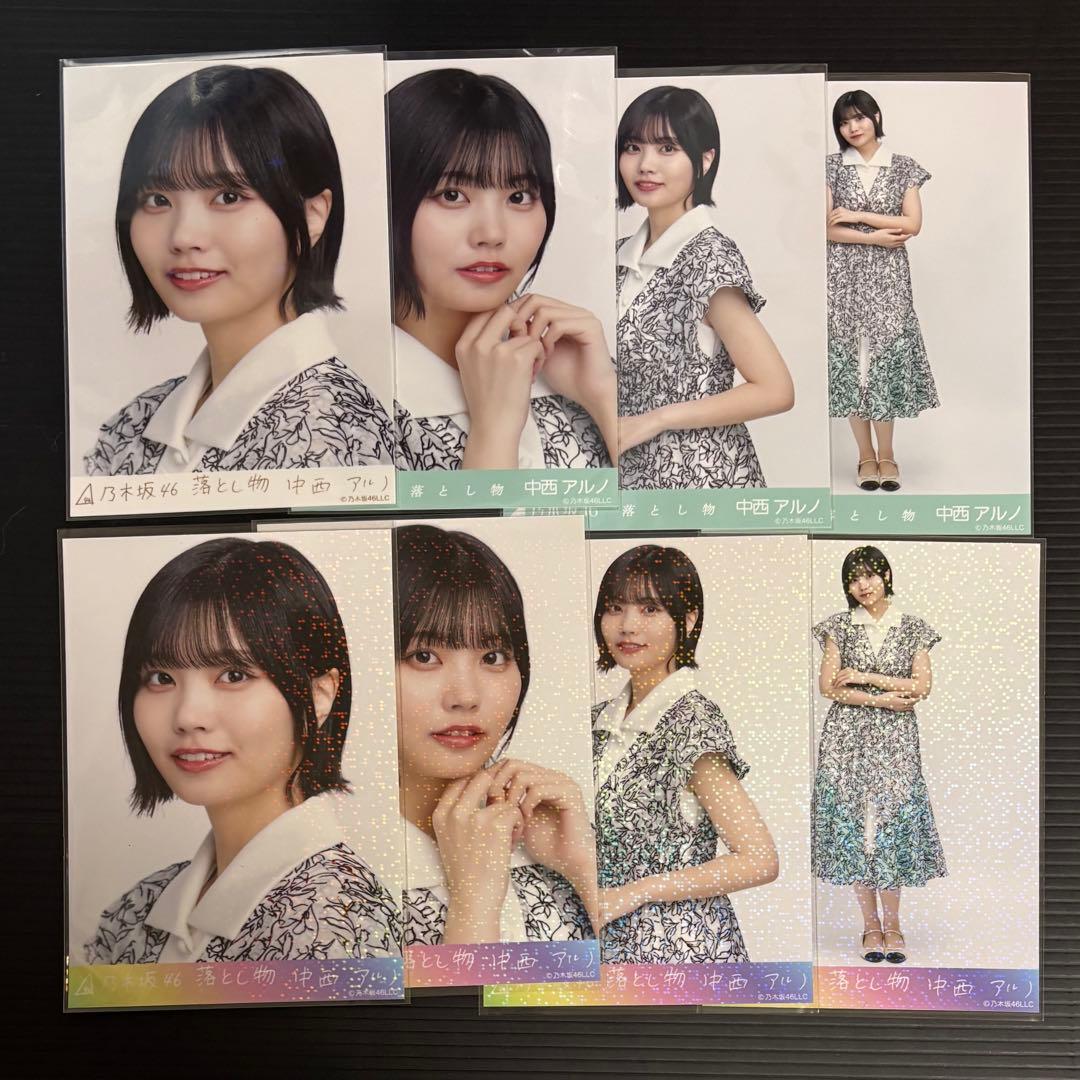 乃木坂46 中西アルノ 落とし物 r sr