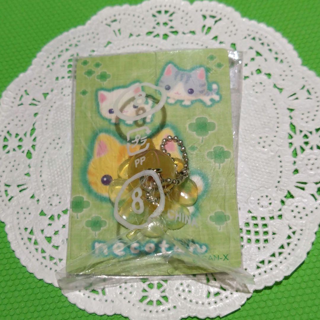 超レア⭐️未開封　San-x　necotan サンエックス　ねこりん　ねこたん