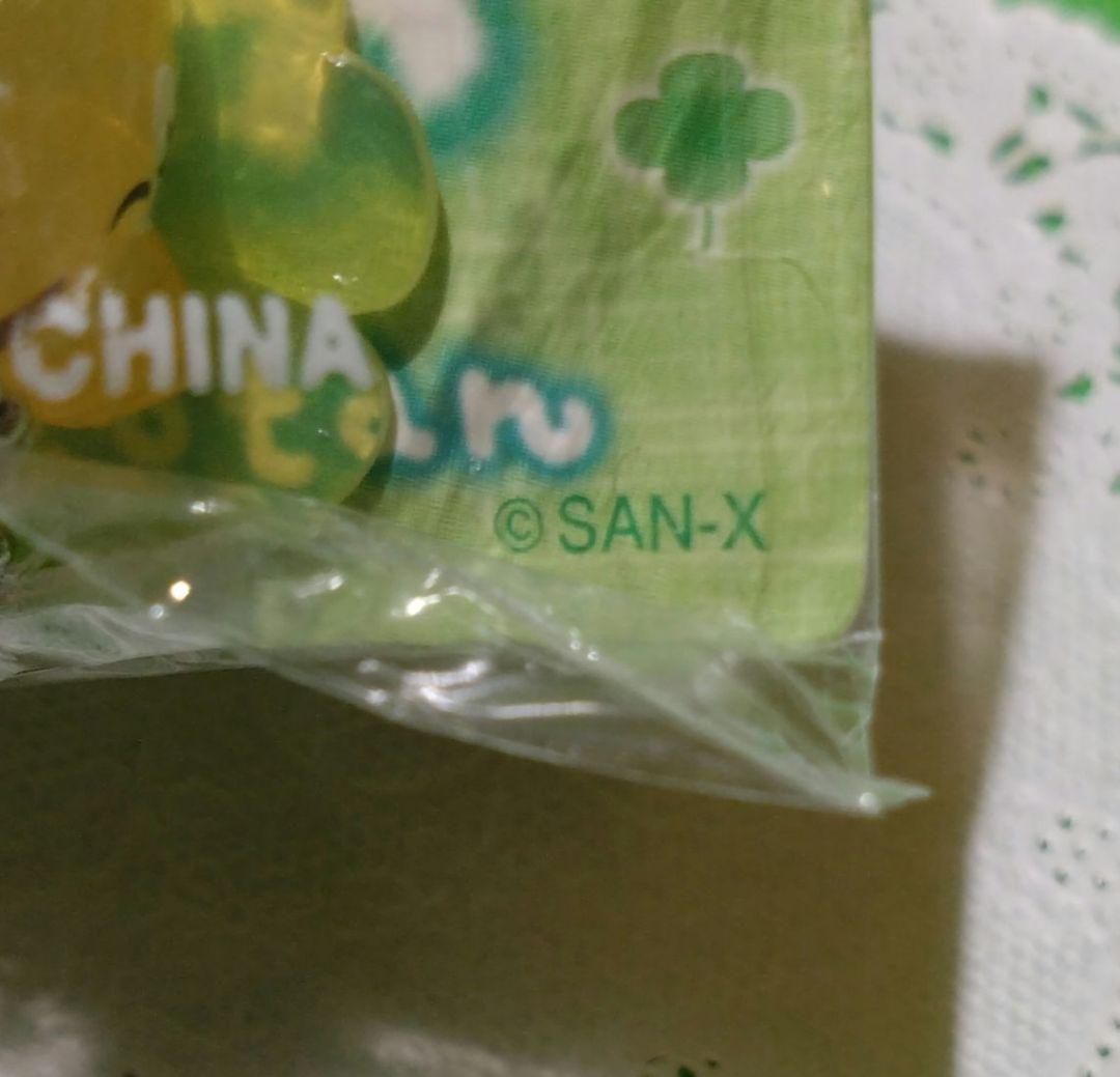 超レア⭐️未開封　San-x　necotan サンエックス　ねこりん　ねこたん