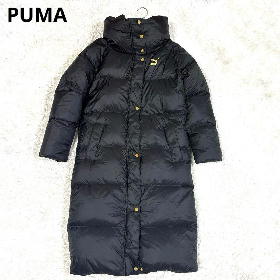 プーマ　ロングベンチコート ダウン90% ダウンコート 2重襟