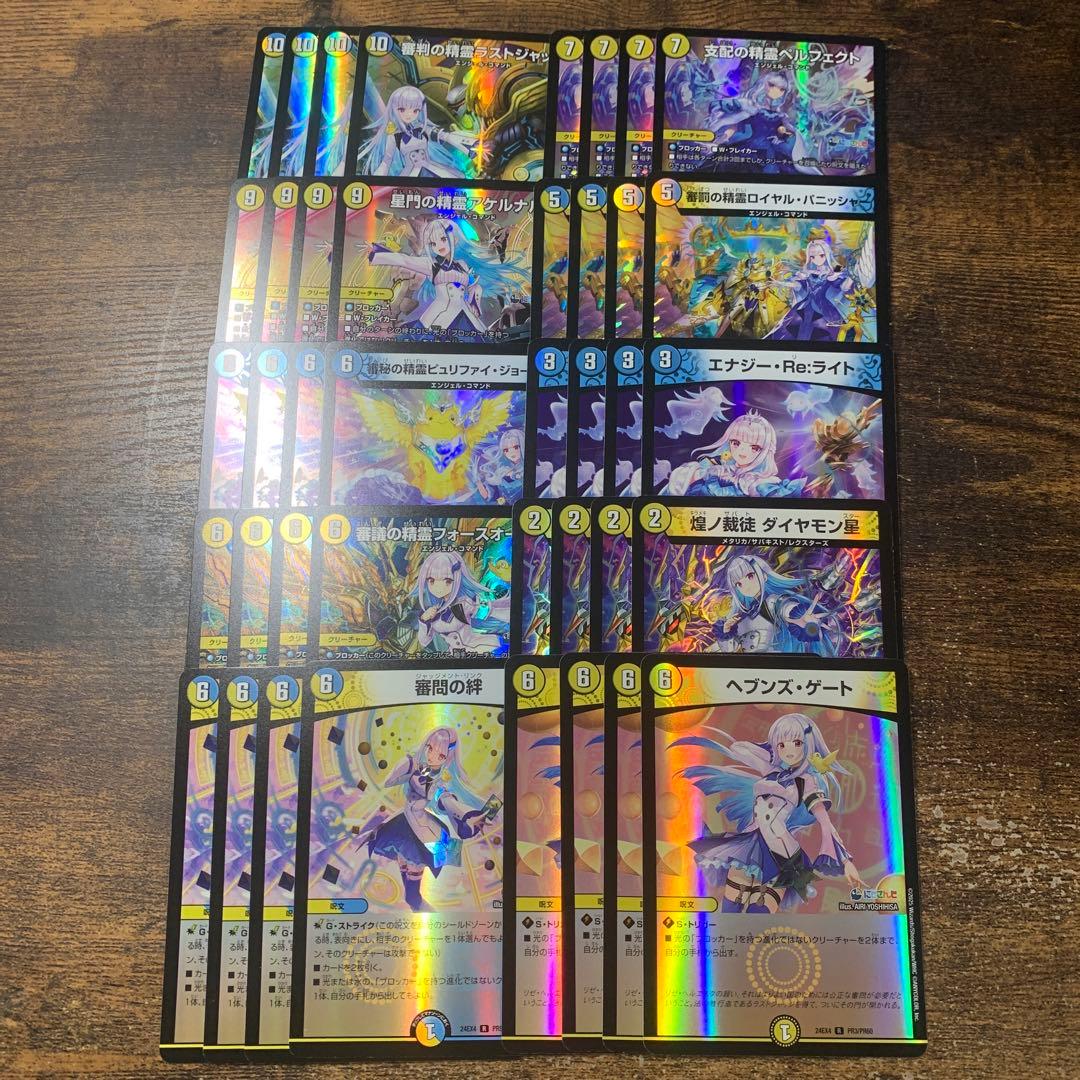 リゼ・ヘルエスタ デッキ フルホイル　4コン 計40枚セット