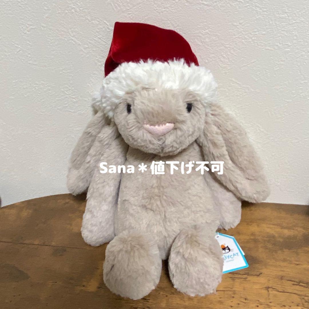 廃盤　新品　クリスマス　ジェリーキャット　ぬいぐるみ　バニー　うさぎ　ウサギ　兎