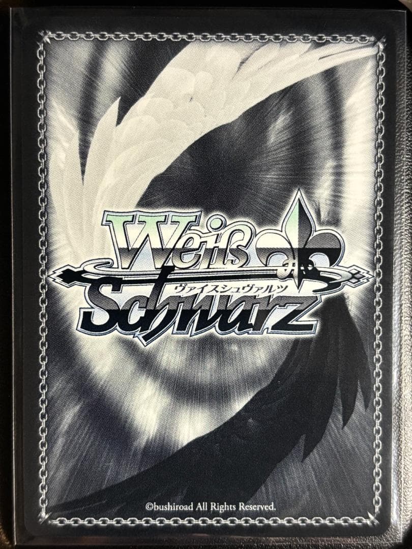 役者としての矜持 有馬かな(SP/サイン)