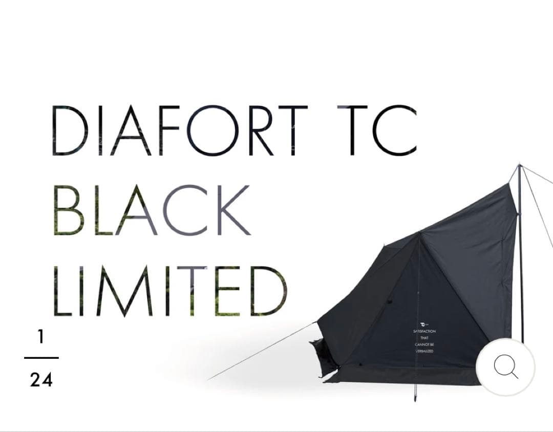 ダイヤフォートTCブラックリミテッド