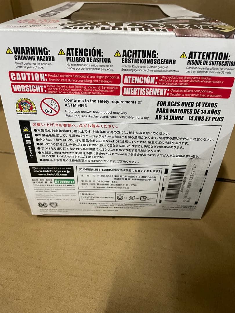 DC COMICS美少女 DC UNIVERSEザターナ 2nd Edition