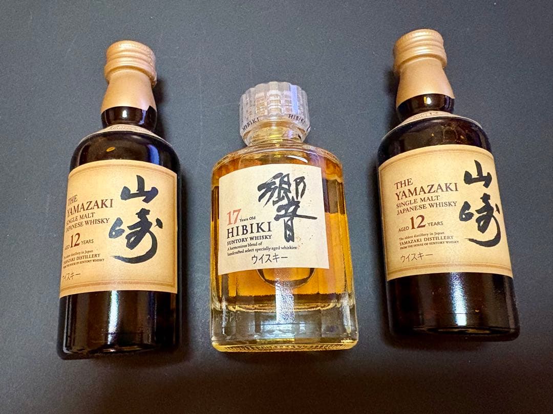 ★響17年★山崎12年★ミニボトル50ml　計３本　サントリー