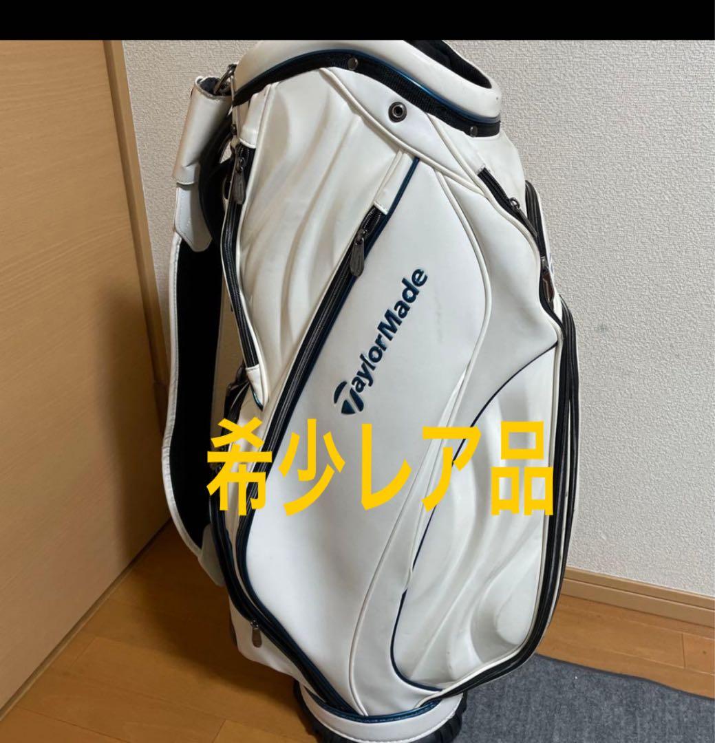TaylorMade テーラーメイド キャディバッグ 白 9型 フード