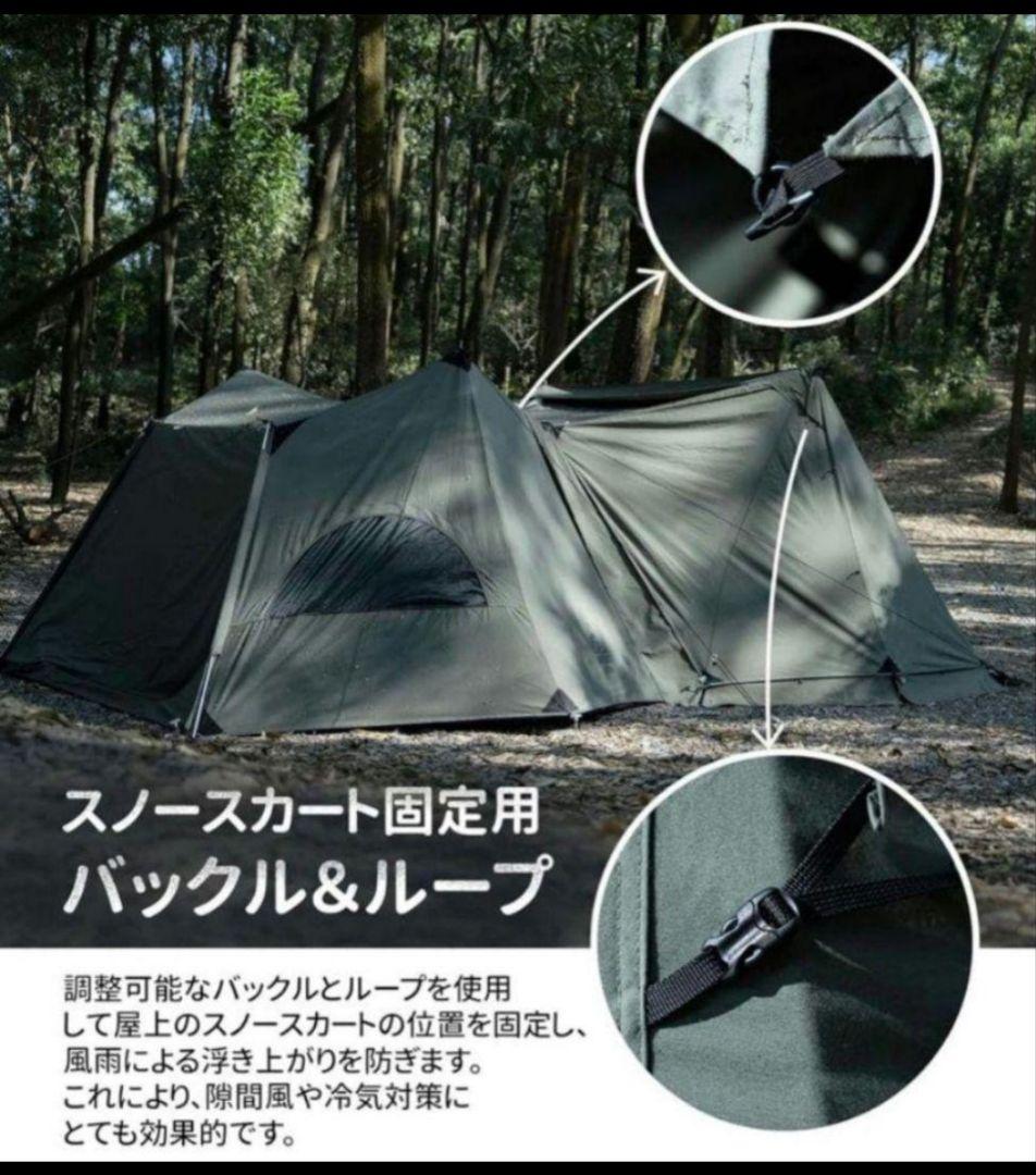 新品未使用！OneTigrisソロホームステッドTC専用前幕 アーミーグリーン