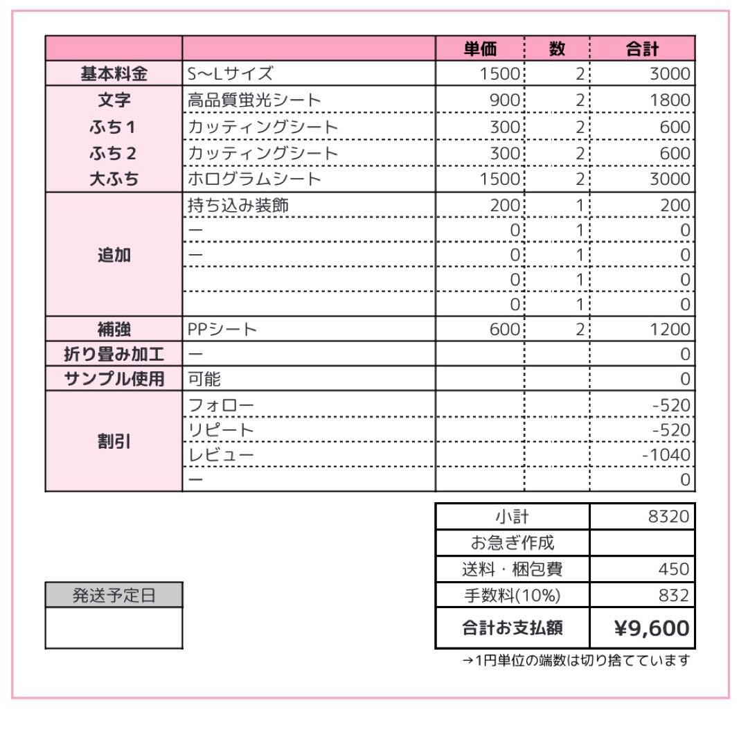 吾 うちわ文字 オーダー うちわ屋さん 文字パネル ネームボード