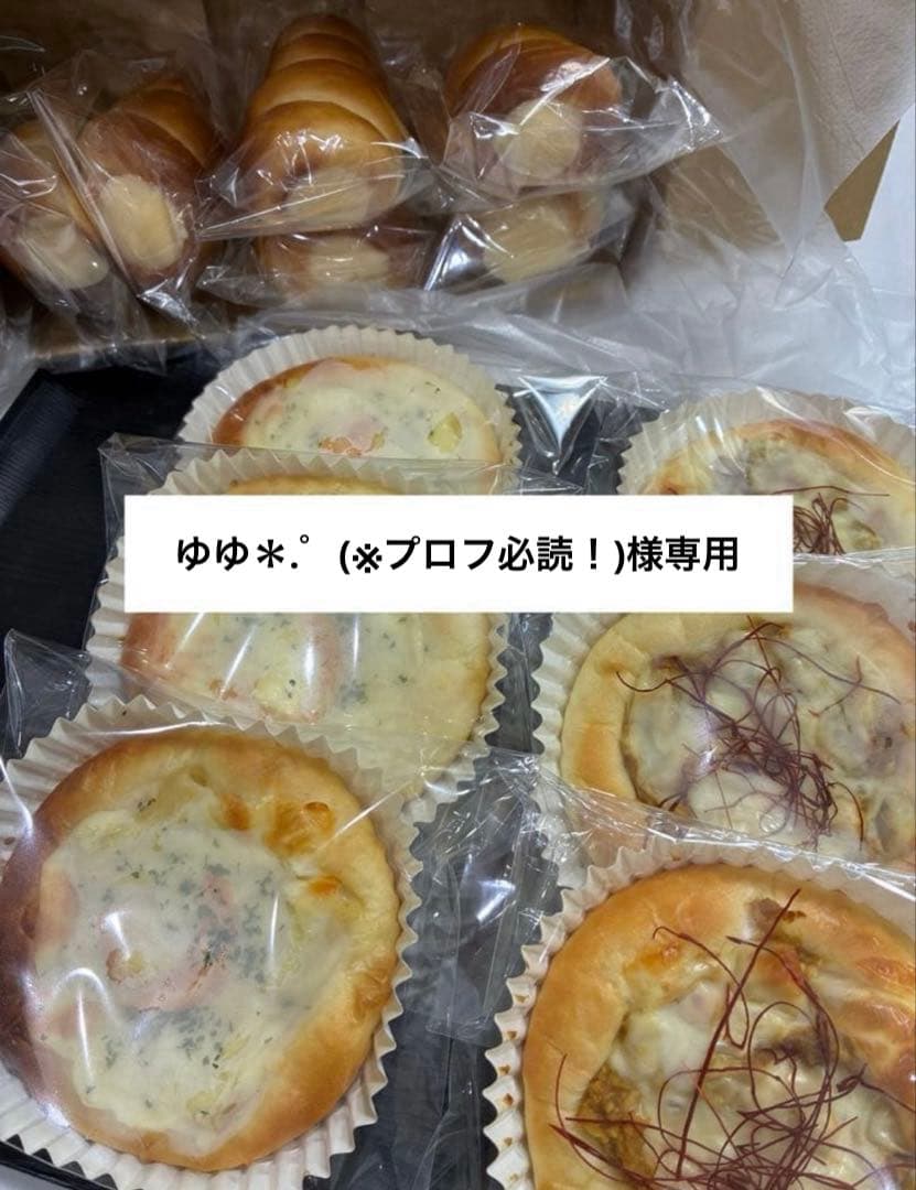 ゆゆ＊.゜(※プロフ必読！)