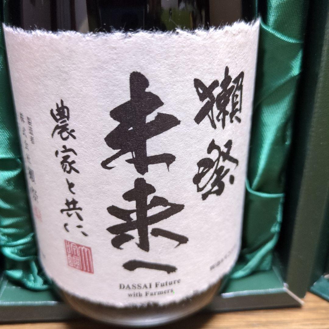 獺祭 Future ギフトボックス入り