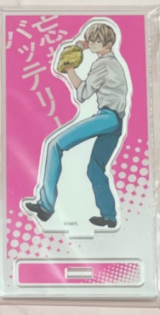 忘却バッテリー 要圭 原作絵 原作 アクリルスタンド アクリルフィギュア