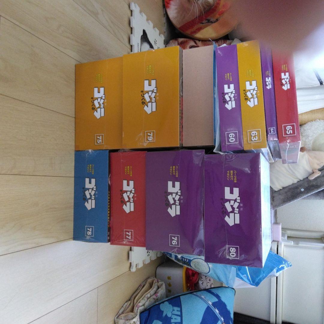 ゴジラプラモデル