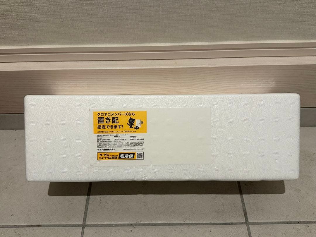 ☆完全未開封★森伊蔵　1800ml 1.8L