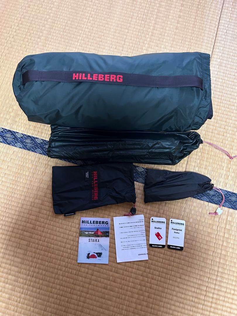 ヒルバーグ　HILLEBERG スタイカ　STAIKA フットプリント　テント