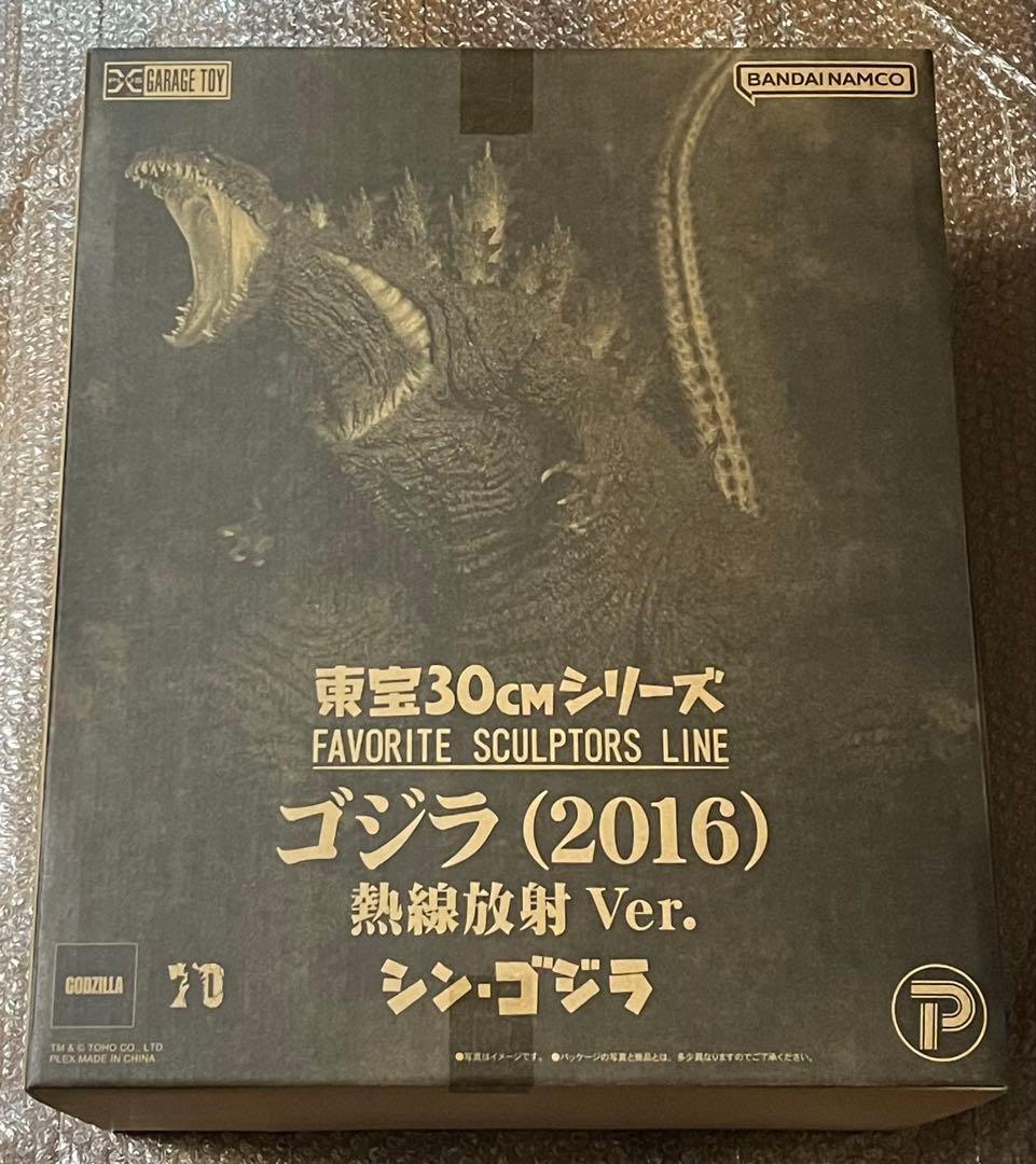 東宝30cmシリーズ ゴジラ 2016 熱線放射Ver. フィギュア