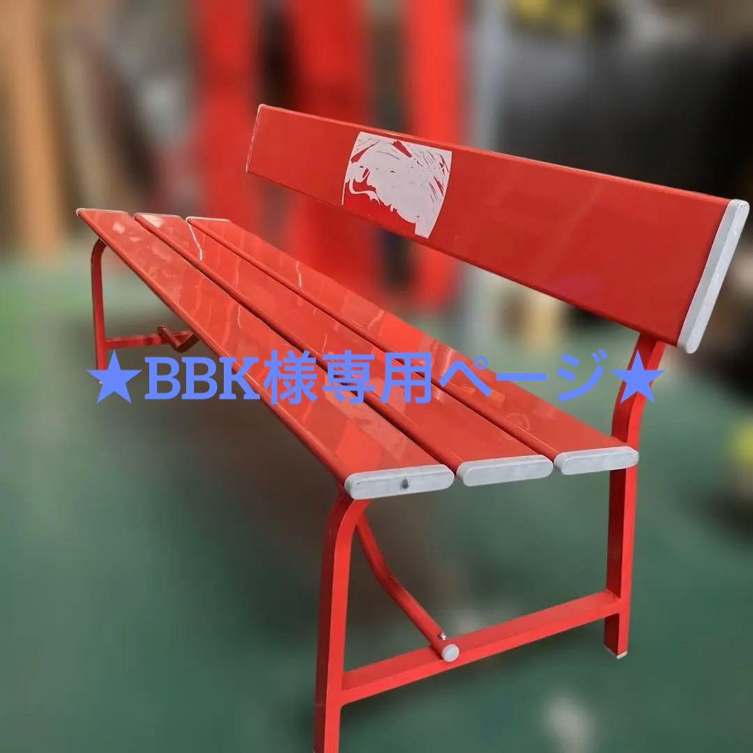 コカ・コーラ ベンチ 非売品