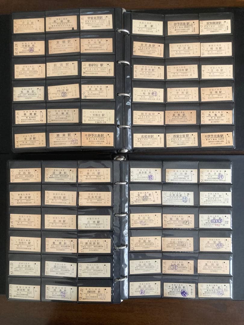 国鉄、硬券入場券1041枚、保存ホルダー2冊セット、ＪR24枚、共同使用私鉄2枚