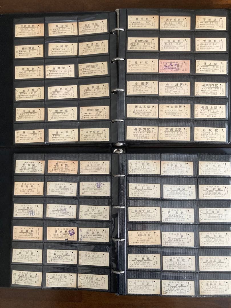 国鉄、硬券入場券1041枚、保存ホルダー2冊セット、ＪR24枚、共同使用私鉄2枚