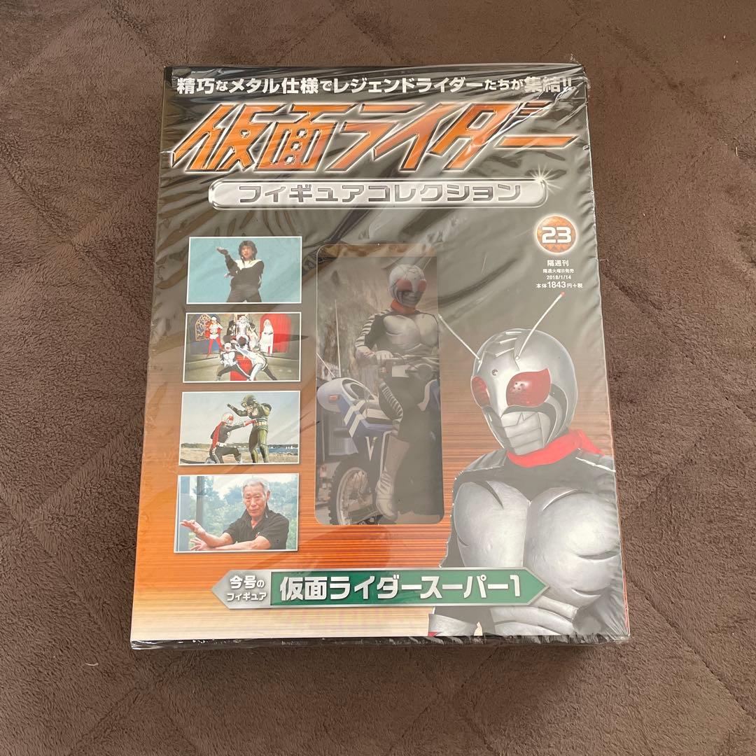 仮面ライダーフィギュアコレクション&バインダー朝日新聞社　平成ライダー真骨彫