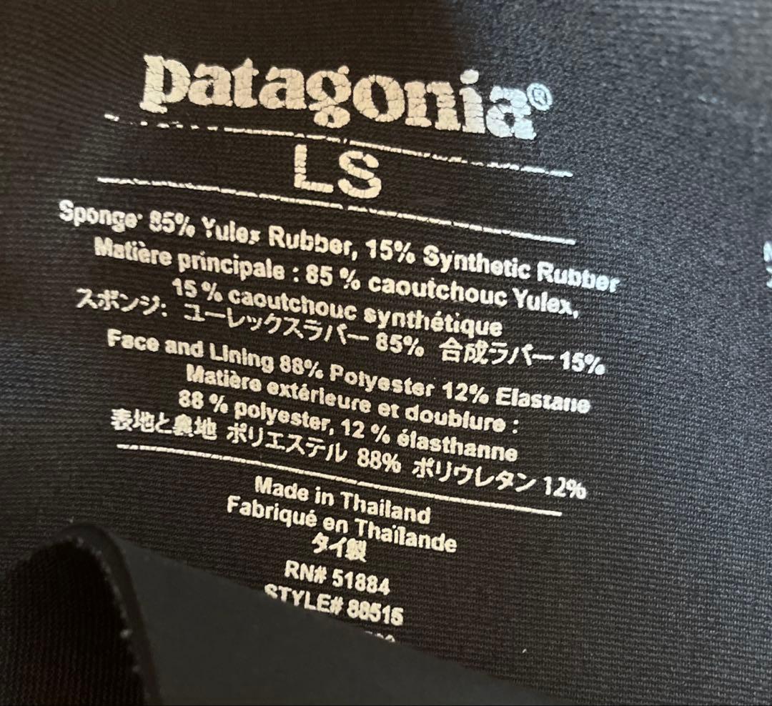 パタゴニア　Patagonia ウェットスーツ　フルスーツ