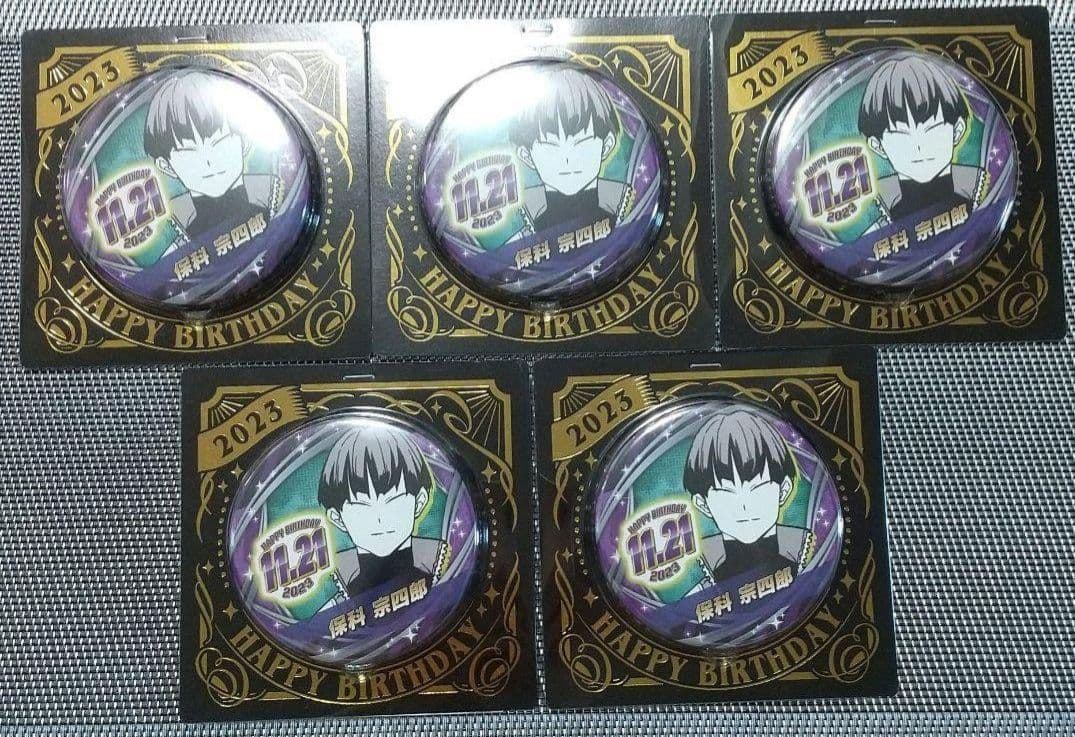 怪獣8号 保科宗四郎 バースデー缶バッジ 5点