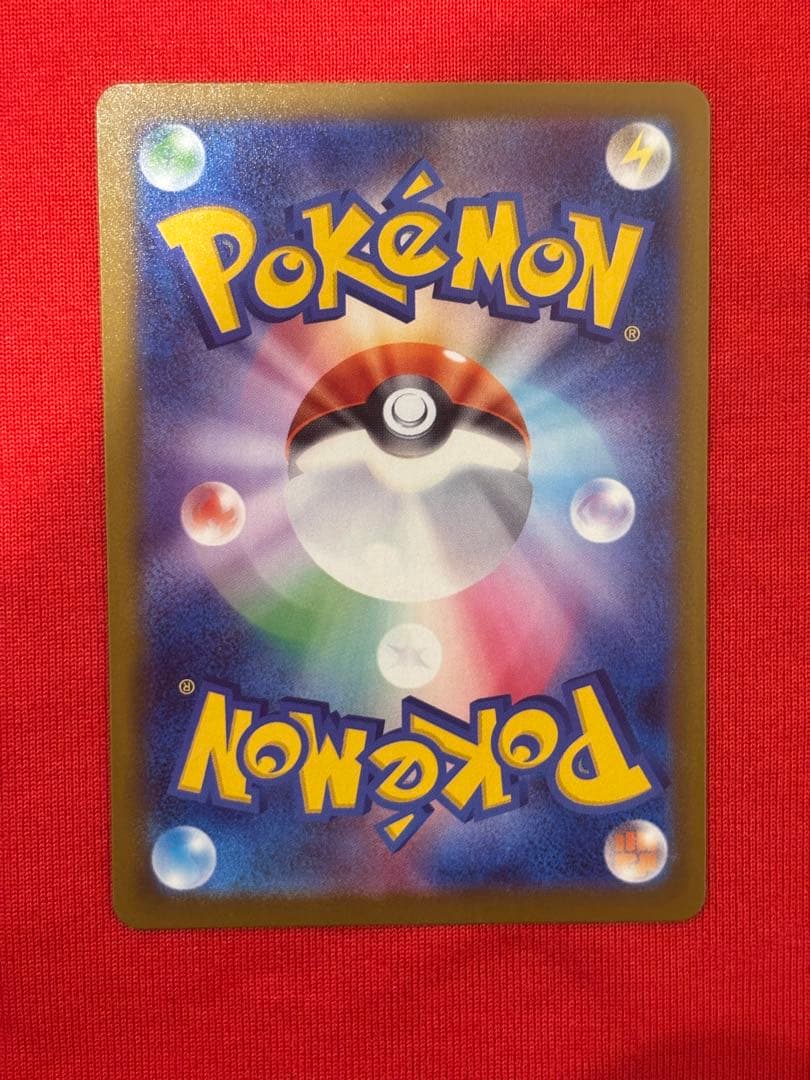 メガカイリューex MUR メガドリーム ポケカ